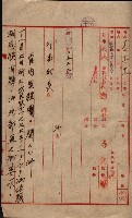 管內圖及里程圖配付（高雄州）藏品圖，第72張