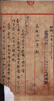 管內圖及里程圖配付（高雄州）藏品圖，第80張