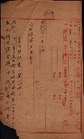 管內圖及里程圖配付（高雄州）藏品圖，第81張
