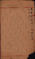 管內圖及里程圖配付（高雄州）藏品圖，第82張