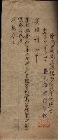 管內圖及里程圖配付（高雄州）藏品圖，第83張