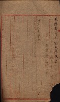 管內圖及里程圖配付（高雄州）藏品圖，第86張