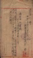 管內圖及里程圖配付（高雄州）藏品圖，第87張