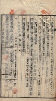 土地賣渡承諾書綴－海軍宿舍敷地關係
（地理系）藏品圖，第6張