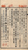 土地賣渡承諾書綴－海軍宿舍敷地關係
（地理系）藏品圖，第62張