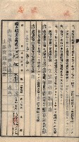土地賣渡承諾書綴－海軍宿舍敷地關係
（地理系）藏品圖，第66張