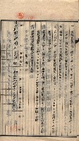 土地賣渡承諾書綴－海軍宿舍敷地關係
（地理系）藏品圖，第82張