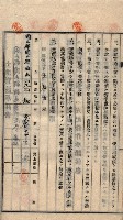 土地賣渡承諾書綴－海軍宿舍敷地關係
（地理系）藏品圖，第86張