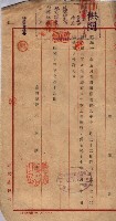 公共用地交換、海軍管理換關係書類
（高雄州）藏品圖，第63張