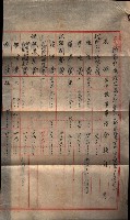 公共用地交換、海軍管理換關係書類
（高雄州）藏品圖，第102張