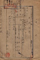 雜件綴（海軍關係）藏品圖，第106張