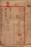 雜件綴（海軍關係）藏品圖，第118張