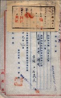 雜件綴（海軍關係）藏品圖，第130張