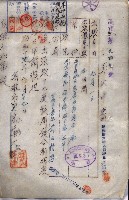 雜件綴（海軍關係）藏品圖，第173張