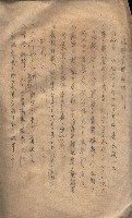 雜件綴（海軍關係）藏品圖，第184張
