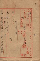 雜件綴（海軍關係）藏品圖，第188張