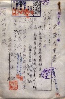 雜件綴（海軍關係）藏品圖，第193張