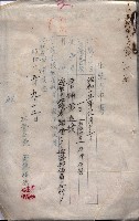 雜件綴（海軍關係）藏品圖，第221張