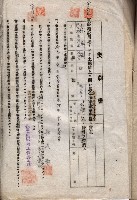 海軍土地借上契約書
（施設部長印捺印済）藏品圖，第6張