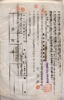 海軍土地借上契約書
（施設部長印捺印済）藏品圖，第13張