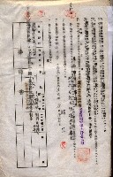海軍土地借上契約書
（施設部長印捺印済）藏品圖，第15張