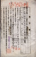 海軍土地借上契約書
（施設部長印捺印済）藏品圖，第16張