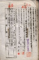 海軍土地借上契約書
（施設部長印捺印済）藏品圖，第19張