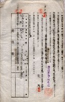 海軍土地借上契約書
（施設部長印捺印済）藏品圖，第28張