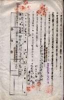 海軍土地借上契約書
（施設部長印捺印済）藏品圖，第30張