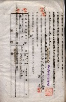 海軍土地借上契約書
（施設部長印捺印済）藏品圖，第34張
