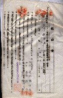 海軍土地借上契約書
（施設部長印捺印済）藏品圖，第37張