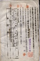 海軍土地借上契約書
（施設部長印捺印済）藏品圖，第42張