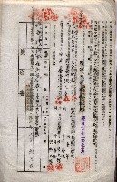 海軍土地借上契約書
（施設部長印捺印済）藏品圖，第50張