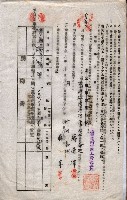 海軍土地借上契約書
（施設部長印捺印済）藏品圖，第52張