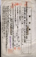 海軍土地借上契約書
（施設部長印捺印済）藏品圖，第57張