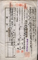 海軍土地借上契約書
（施設部長印捺印済）藏品圖，第58張