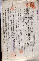 海軍土地借上契約書
（施設部長印捺印済）藏品圖，第59張
