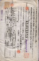 海軍土地借上契約書
（施設部長印捺印済）藏品圖，第60張