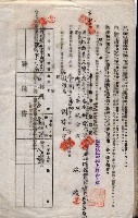 海軍土地借上契約書
（施設部長印捺印済）藏品圖，第62張