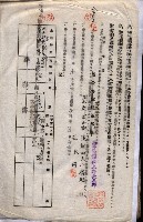 海軍土地借上契約書
（施設部長印捺印済）藏品圖，第66張