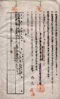 海軍土地借上契約書
（施設部長印捺印済）藏品圖，第69張