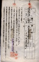 海軍土地借上契約書
（施設部長印捺印済）藏品圖，第70張