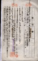 海軍土地借上契約書
（施設部長印捺印済）藏品圖，第76張
