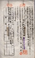 海軍土地借上契約書
（施設部長印捺印済）藏品圖，第77張