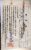 海軍土地借上契約書
（施設部長印捺印済）藏品圖，第78張