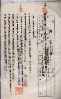 海軍土地借上契約書
（施設部長印捺印済）藏品圖，第82張