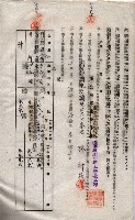 海軍土地借上契約書
（施設部長印捺印済）藏品圖，第83張