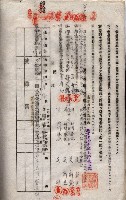 海軍土地借上契約書
（施設部長印捺印済）藏品圖，第87張