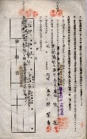 海軍土地借上契約書
（施設部長印捺印済）藏品圖，第91張