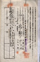 海軍土地借上契約書
（施設部長印捺印済）藏品圖，第93張